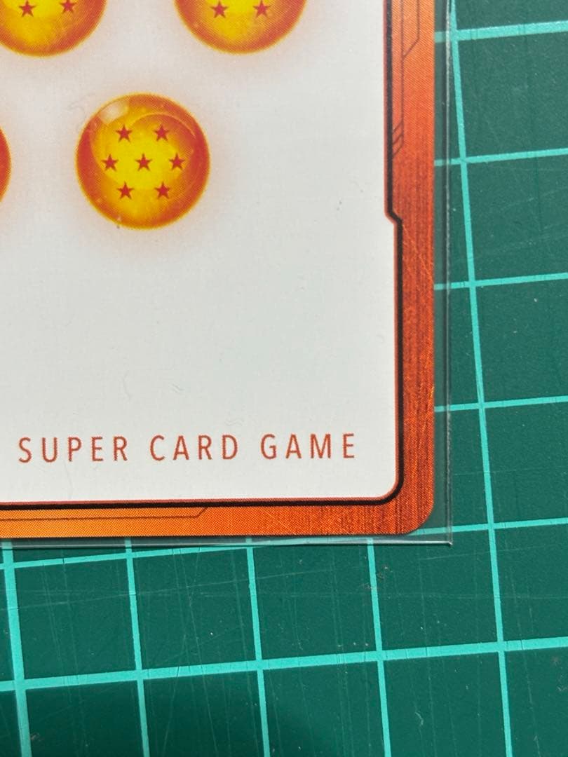 エナジーマーカー 2nd anniversary edition ゴジータ