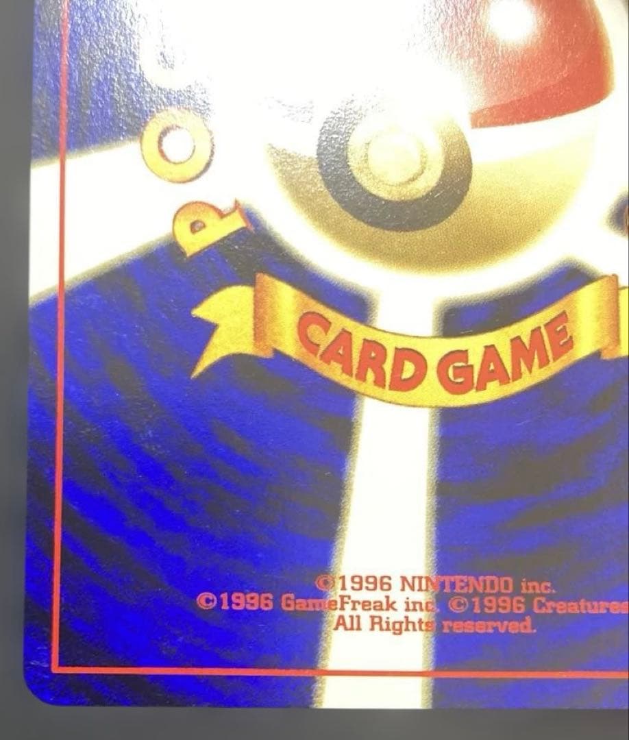 ピカチュウ LV.15 No.025 ● 旧裏 マークあり 2000年 ★neo