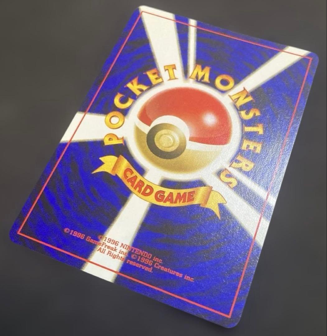 ピカチュウ LV.15 No.025 ● 旧裏 マークあり 2000年 ★neo