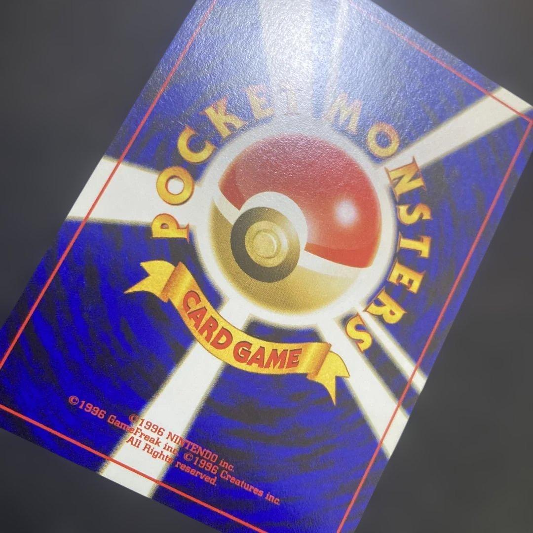 ピカチュウ LV.15 No.025 ● 旧裏 マークあり 2000年 ★neo