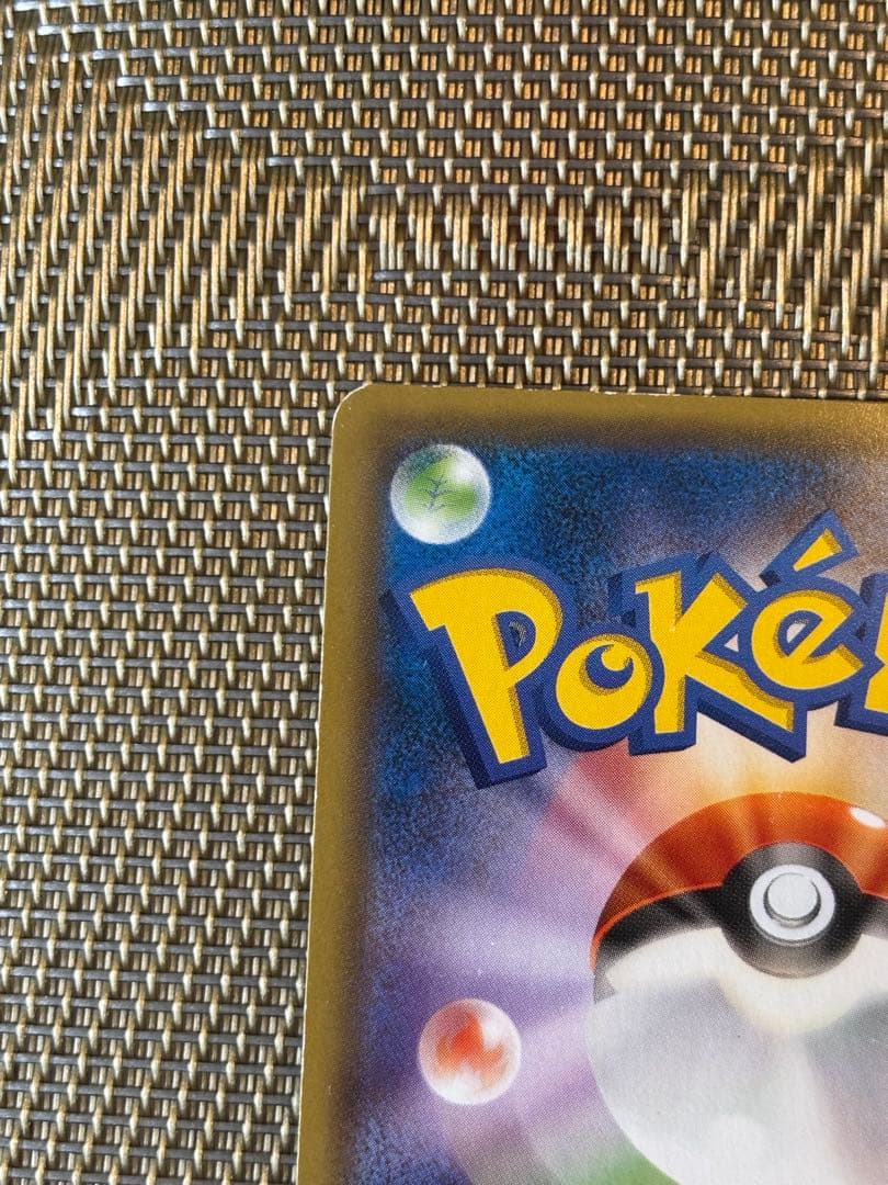 フーパ　光輪の超魔神