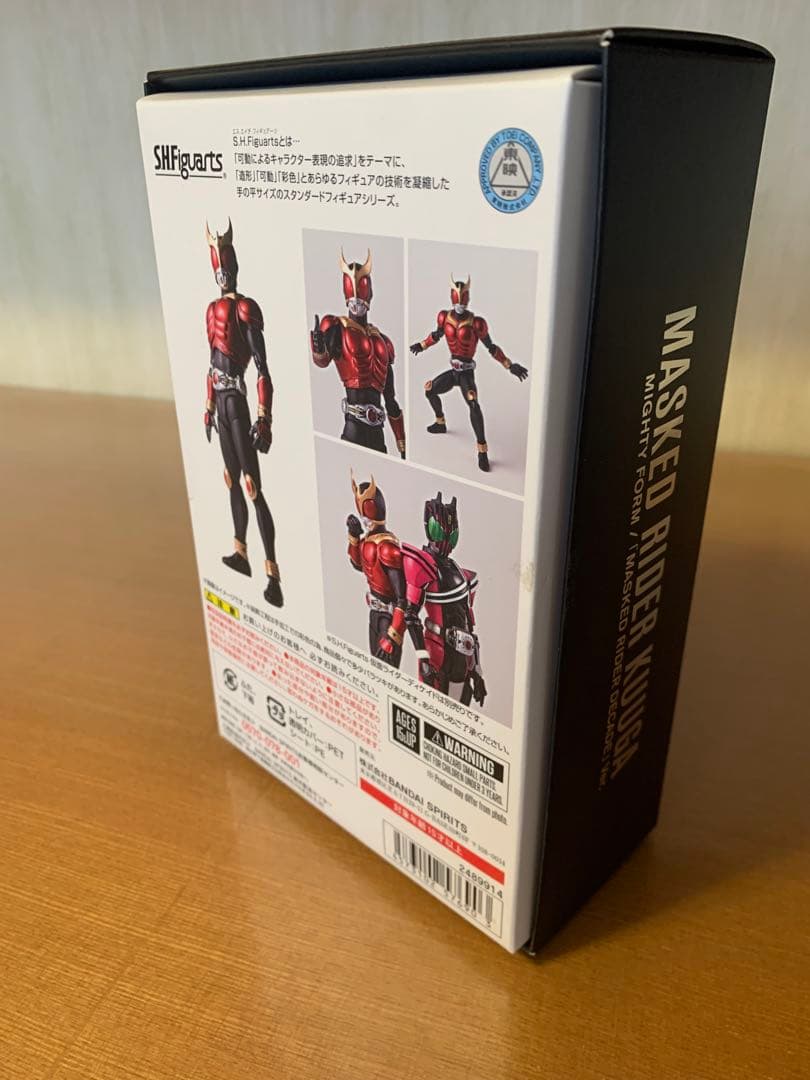 S.H.Figuarts　真骨彫製法　仮面ライダークウガ（ディケイドVer)
