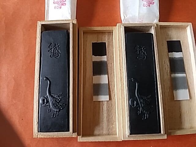 極上青墨 「鵞」 1980年造 b