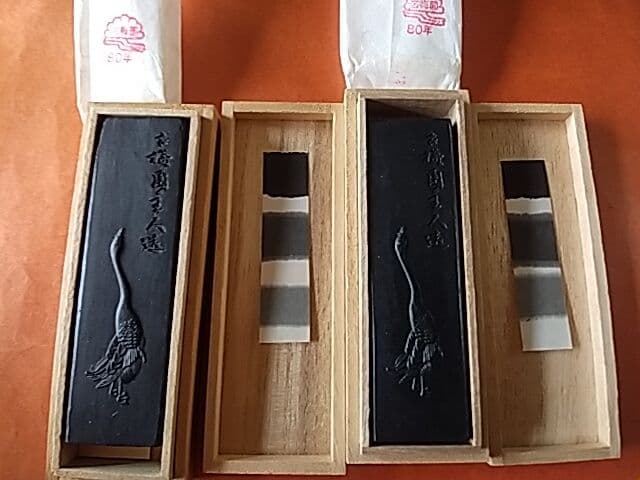 極上青墨 「鵞」 1980年造 b