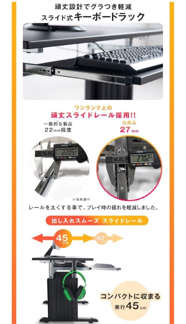 ゲーミングデスク ロータイプ 昇降式 キーボードスライダー
