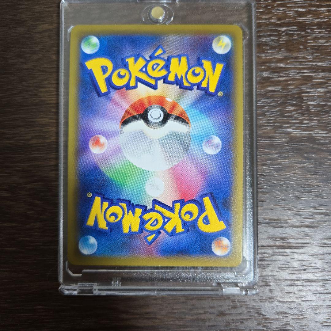 ピカチュウ＆ゼクロム 221/173UR