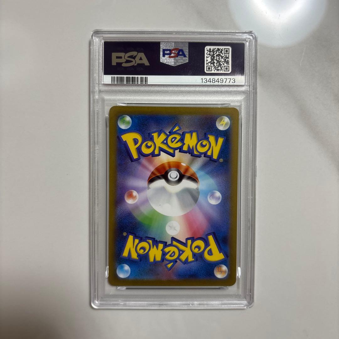 2024 POKEMON SV8a リーフィアリバースホロマスターボールミラー