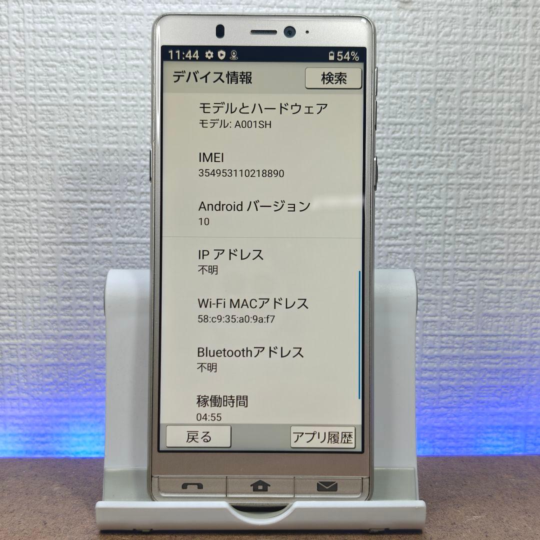 JA866 シンプルスマホ5 A001SH SoftBank　スマホ本体