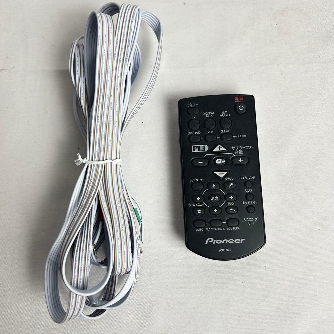 パイオニア SA-SWR33 S-SB550 サウンドバーシステム