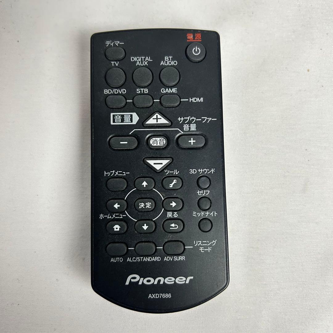 パイオニア SA-SWR33 S-SB550 サウンドバーシステム