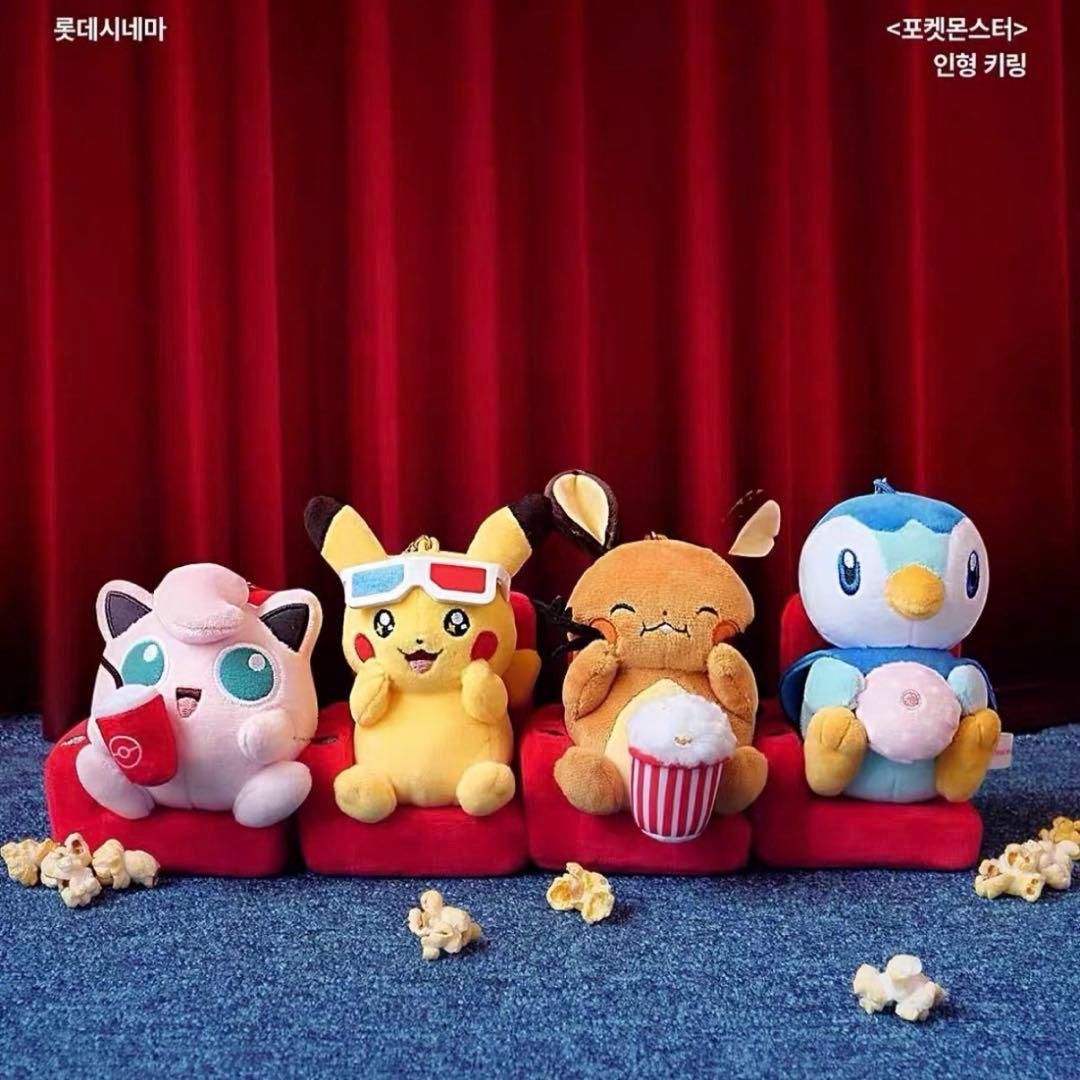 3/27發送韓国限定 ポケモン ロッテシネマ ぬいぐるみ キーホルダー 4種
