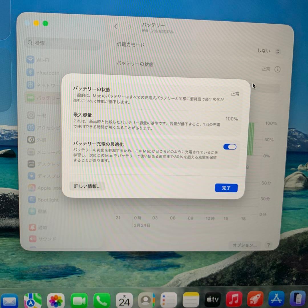 MacBook Air m4 シルバー　24gb 1TBSSD 箱無し