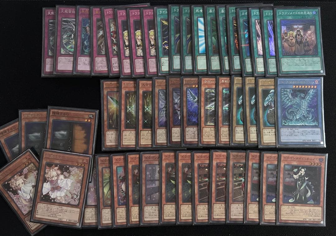 遊戯王OCG デッキセット