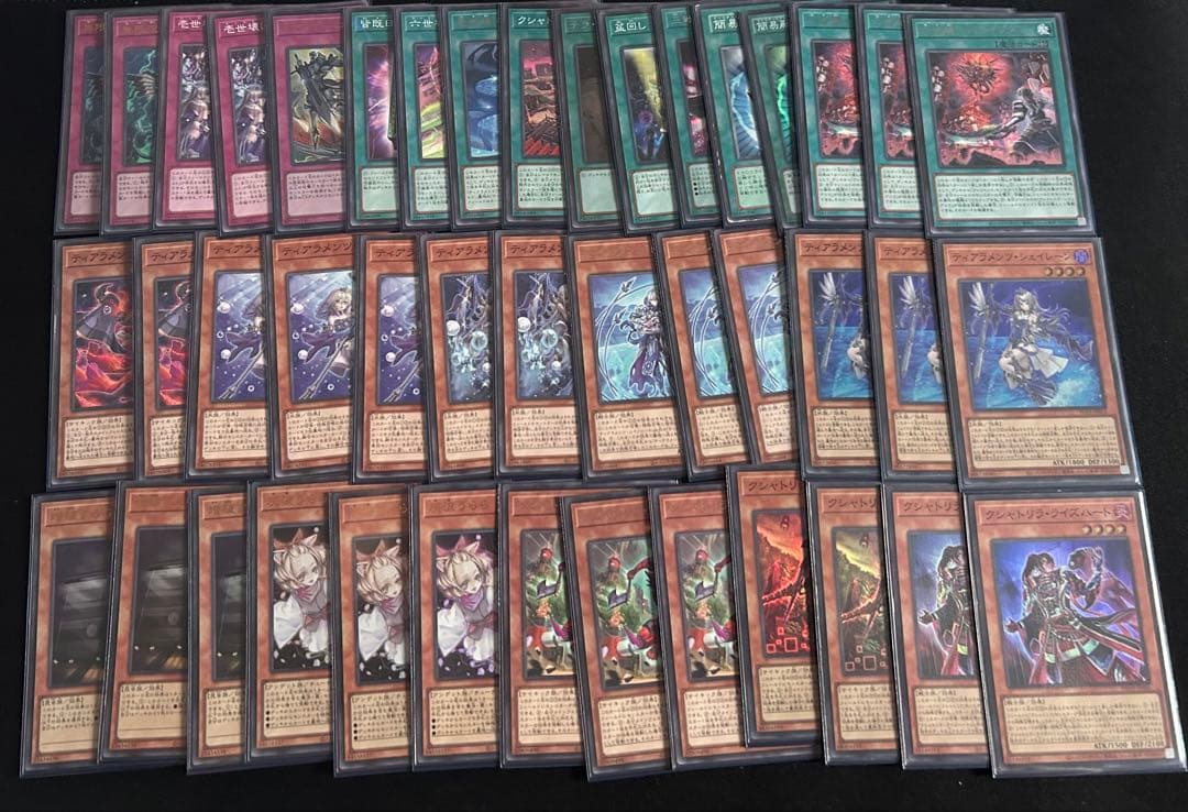 遊戯王OCG デッキセット