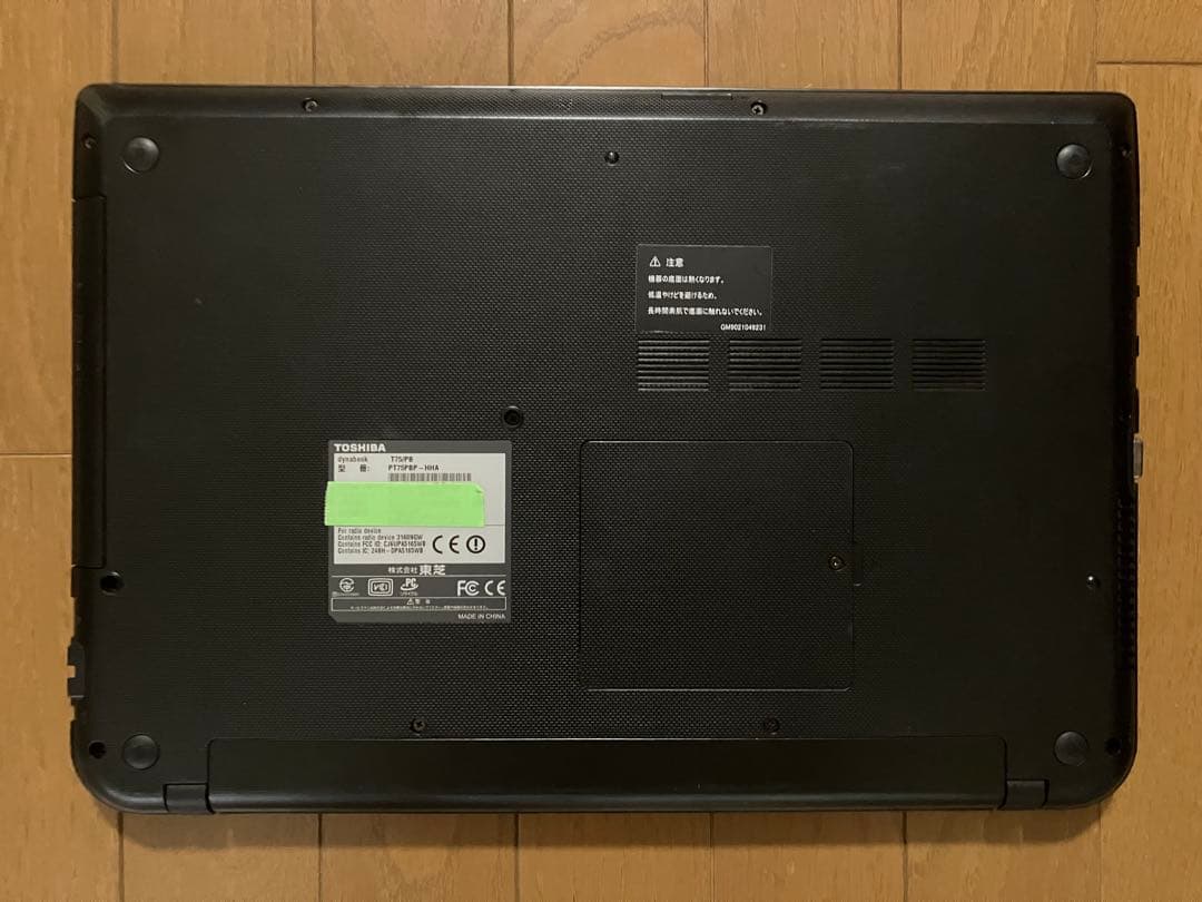 5世代i7 8GB/SSHD1TB BD Win11ProOffice動作確認済