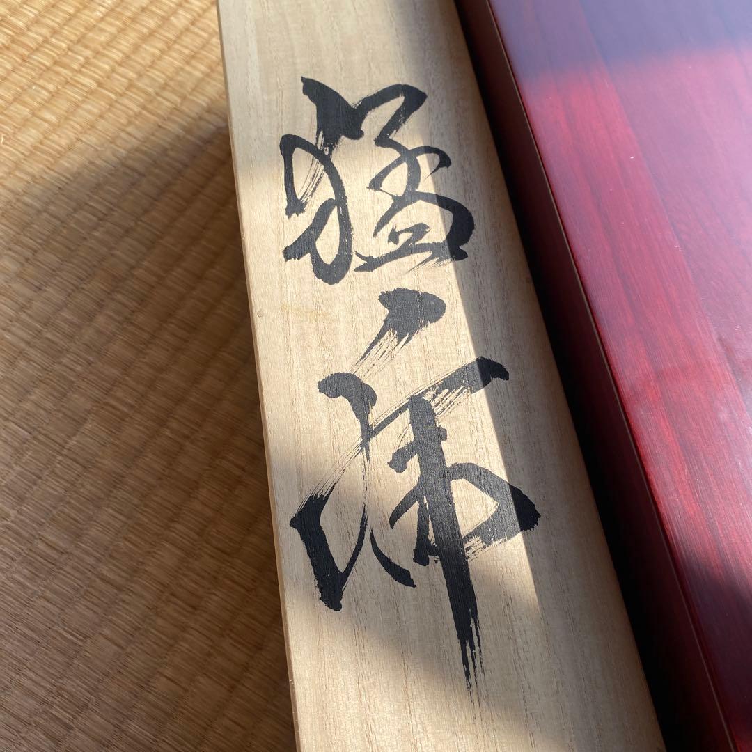 【破格】高松石華　猛虎　掛け軸　太巻二重箱　高級桐箱　尺五立