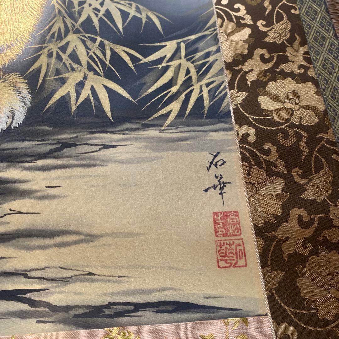 【破格】高松石華　猛虎　掛け軸　太巻二重箱　高級桐箱　尺五立