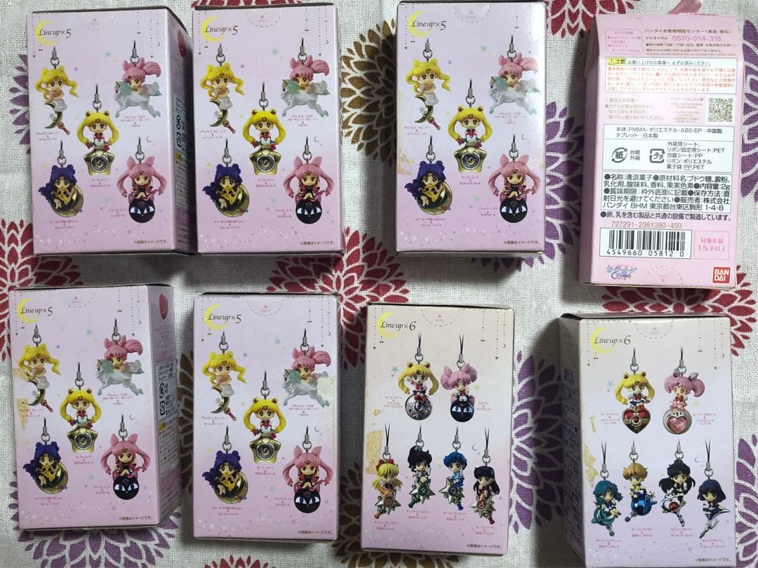 セーラームーン トゥインクルドーリー 他8個セット