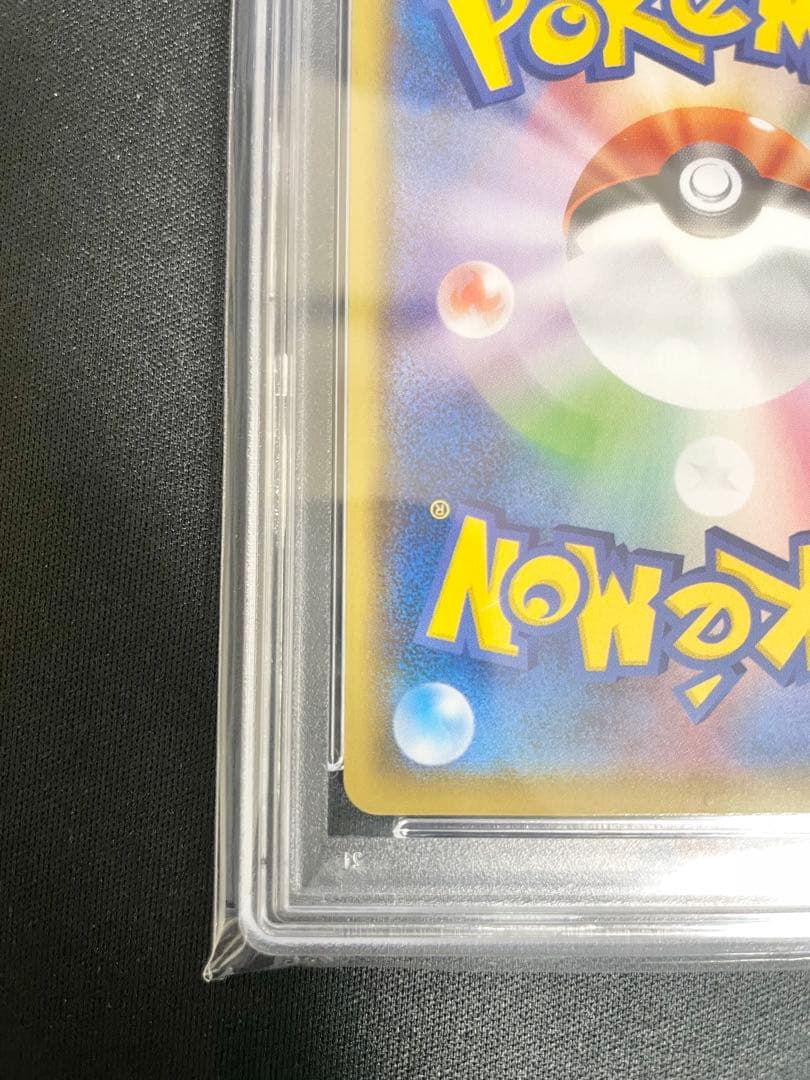 【PSA10】 ユウリ　SR