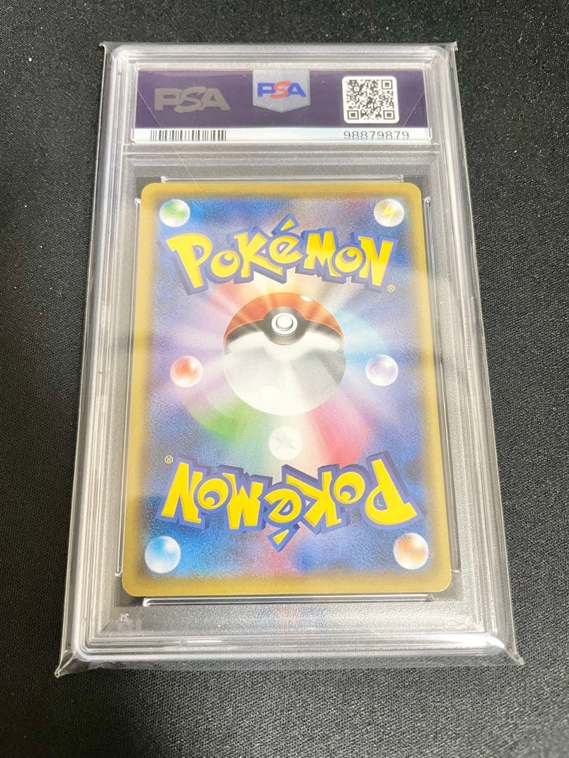 【PSA10】 ユウリ　SR