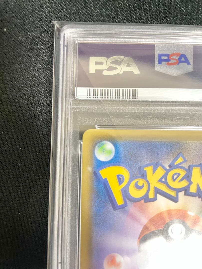 【PSA10】 ユウリ　SR