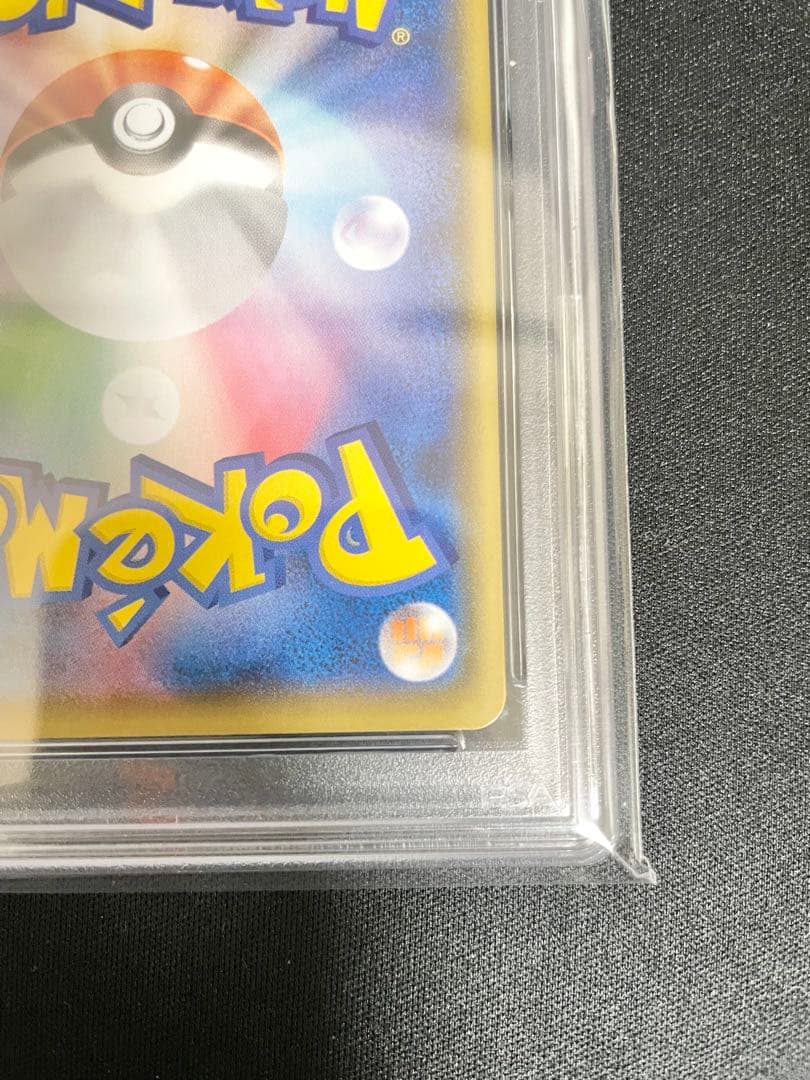 【PSA10】 ユウリ　SR