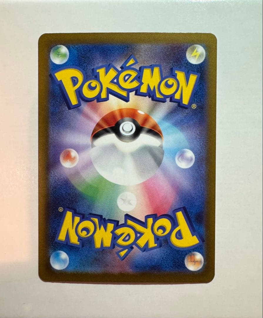 【極美品】 マリィのオーロンゲex SAR センタリング◎ PSA10 候補