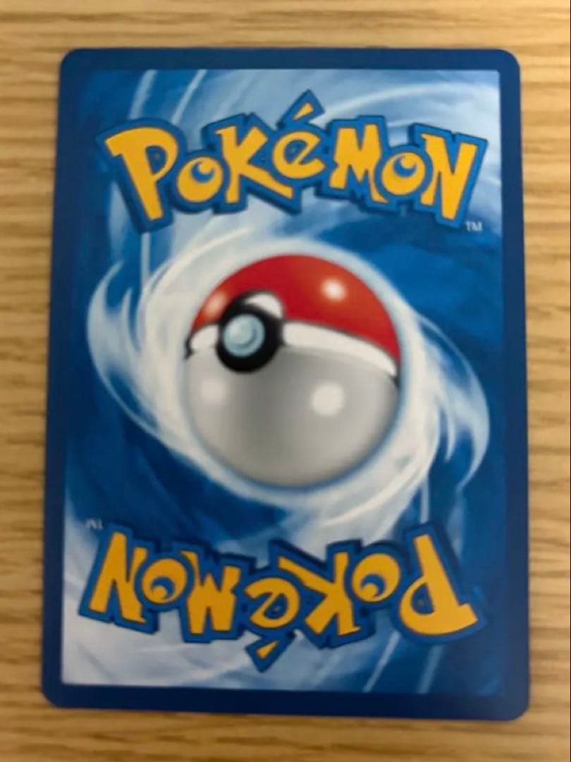 Pokémon Trading Card Game Rayquaza Vmax