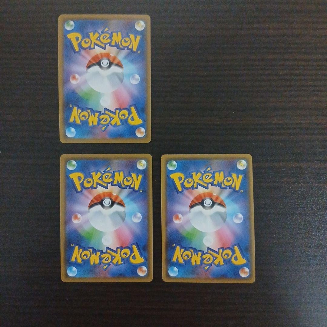 レシラム＆リザードンGX リザードン&テールナーGXタッグオール
