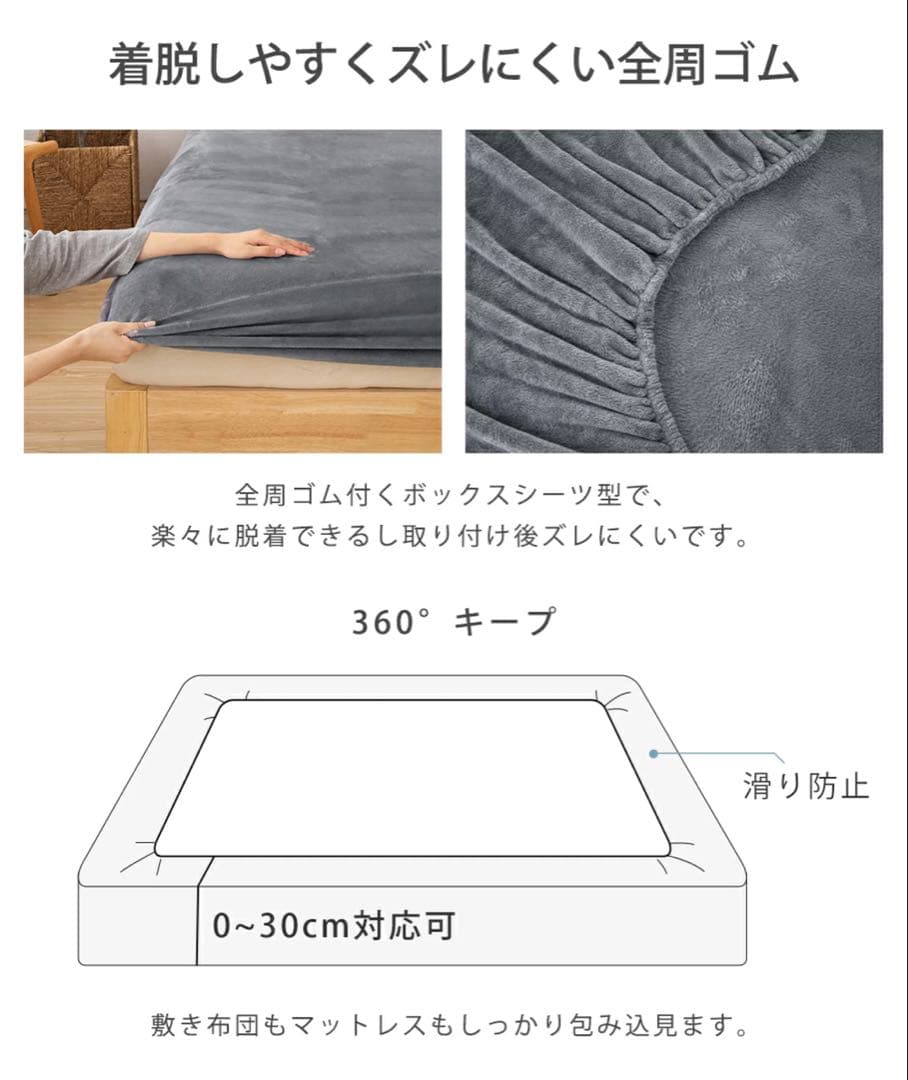 まとめ買いお得‼️５個 シングル ベッドカバー シーツ 洗える 北欧 抗菌 防臭