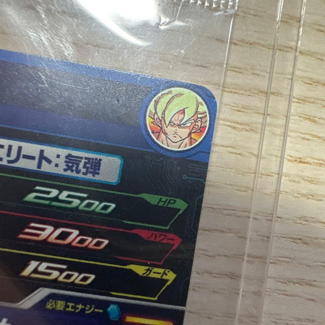 【未開封】スーパードラゴンボールヒーローズ MM3-071 UR 孫悟空