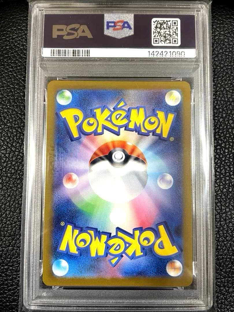 【極美品 PSA10】ロケット団のミュウツーex SAR MEGAドリームex