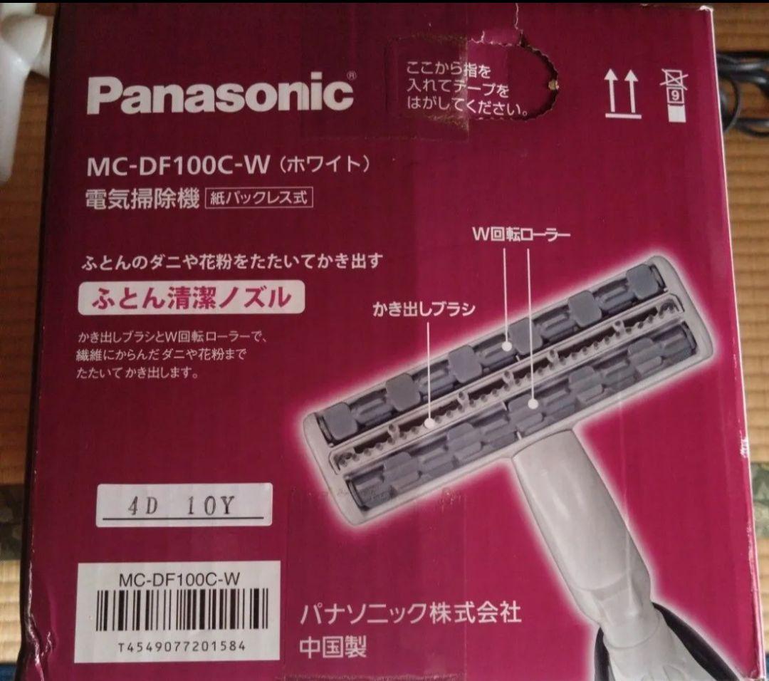 パナソニック　布団掃除機　ダニ捕り