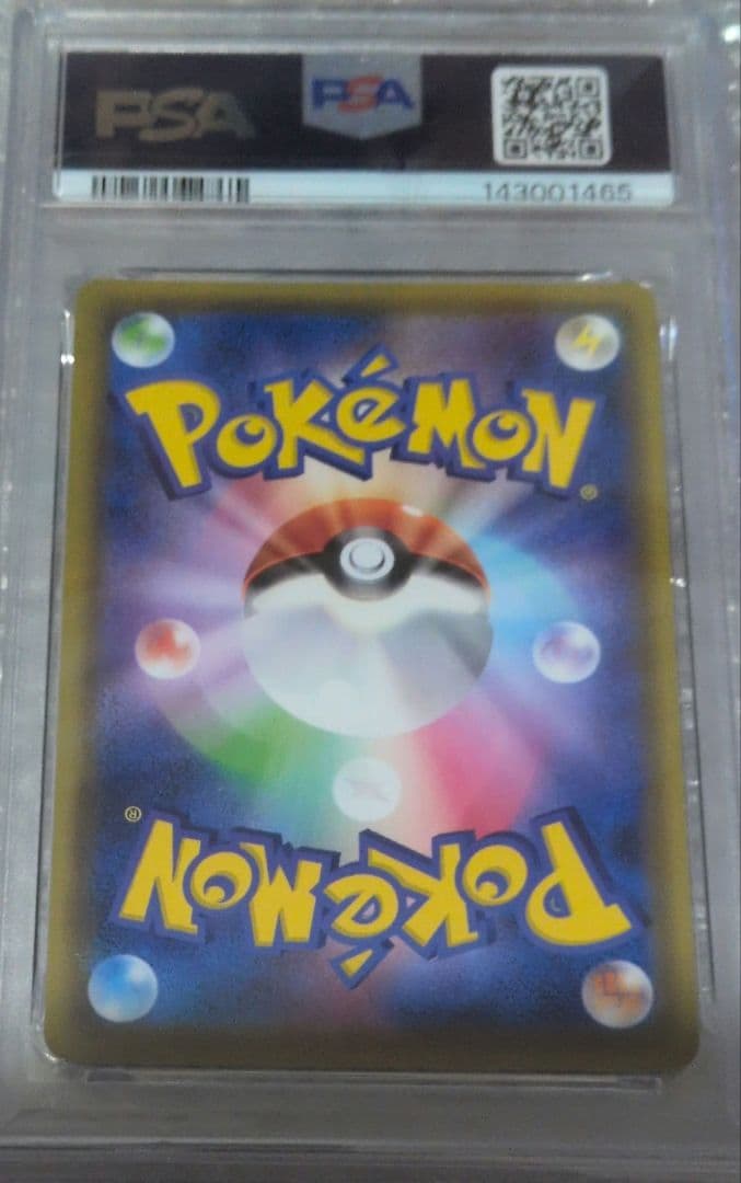ミュウ PSA 10