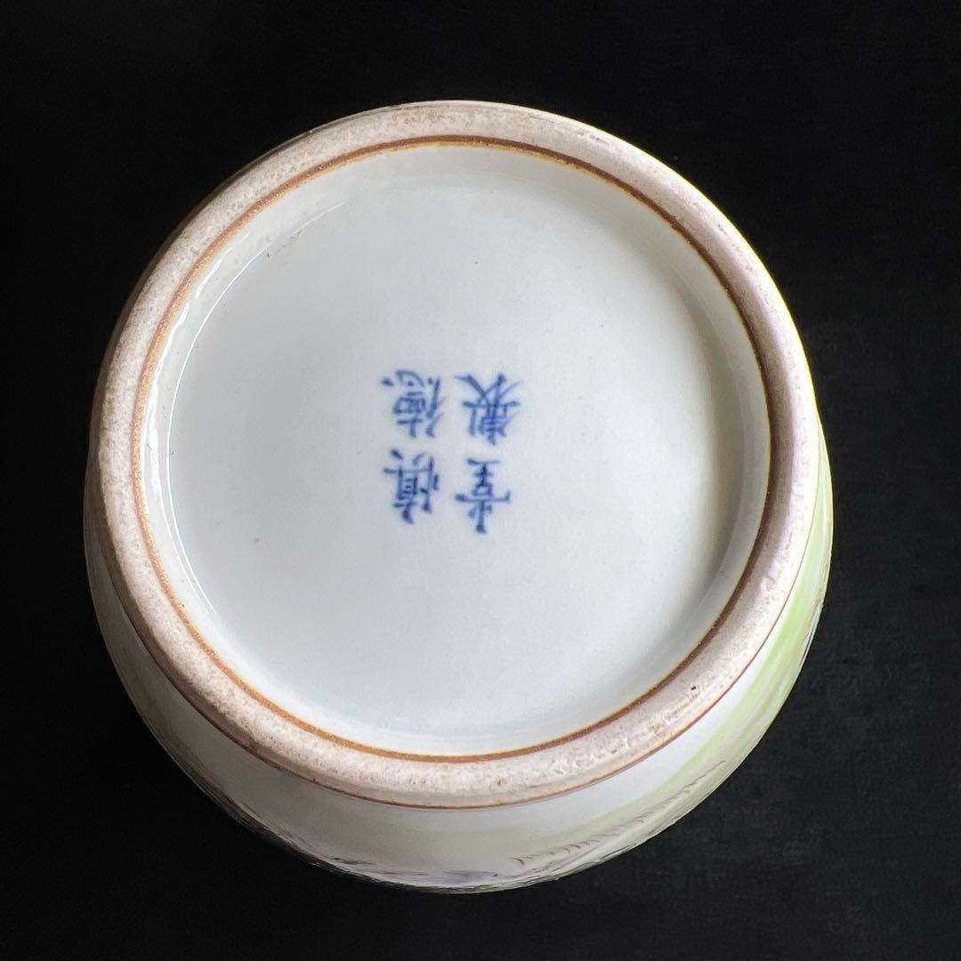 中国美術　粉彩唐子人物画花瓶　高さ約20.5㎝　東Y8-0312⑧タルオル