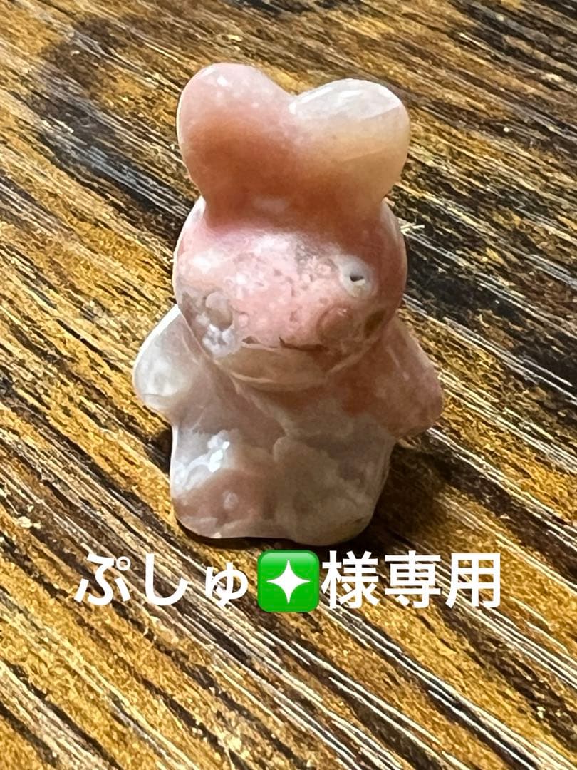ぷしゅ❤️