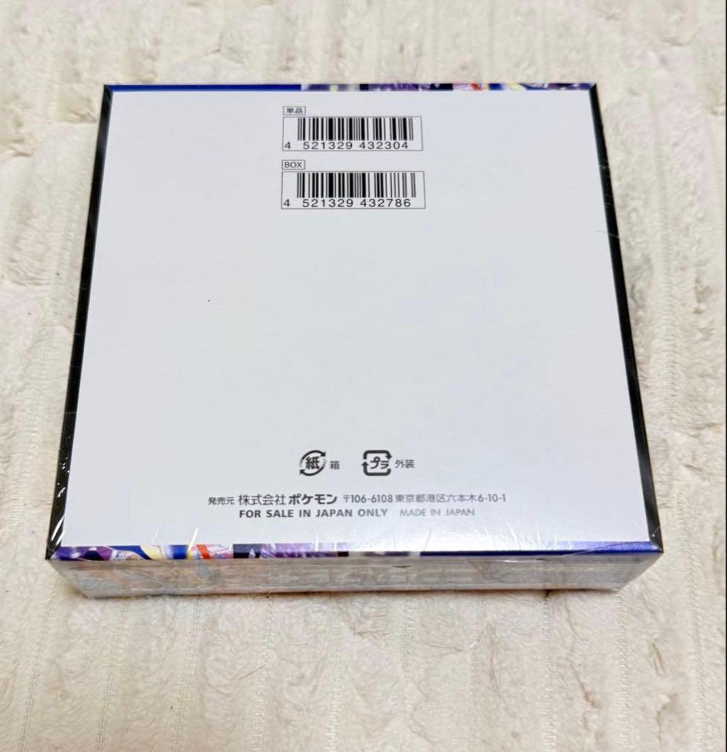 【新品・未開封・シュリンク付】ポケモンカードゲーム ★ニンジャスピナー★