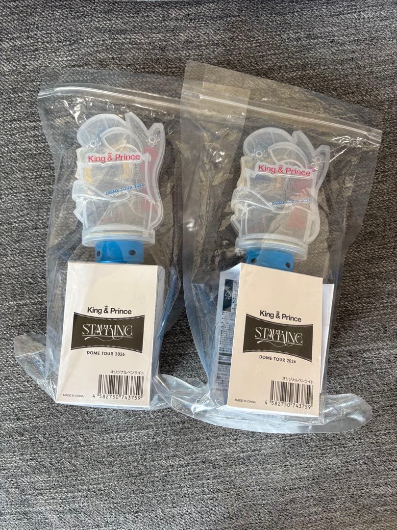 King & Prince ペンライト 2個セット　おまけ銀テ付き
