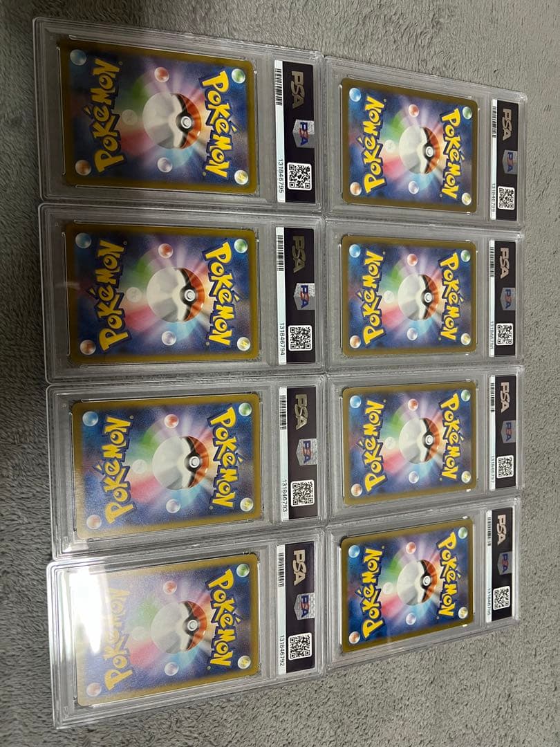 【PSA10】マクドナルド ピカチュウ 020/M-P マックプロモ8枚連
