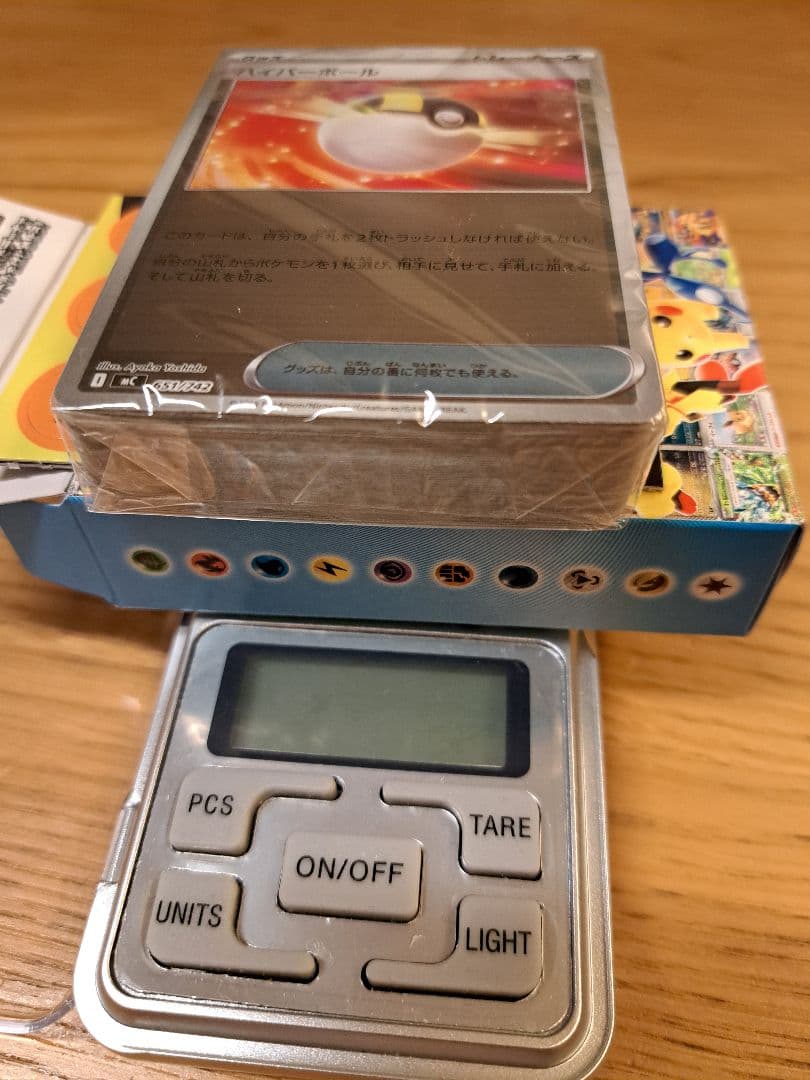 【全ミラー】スタデ100 バトルコレクション　111.50前後未開封