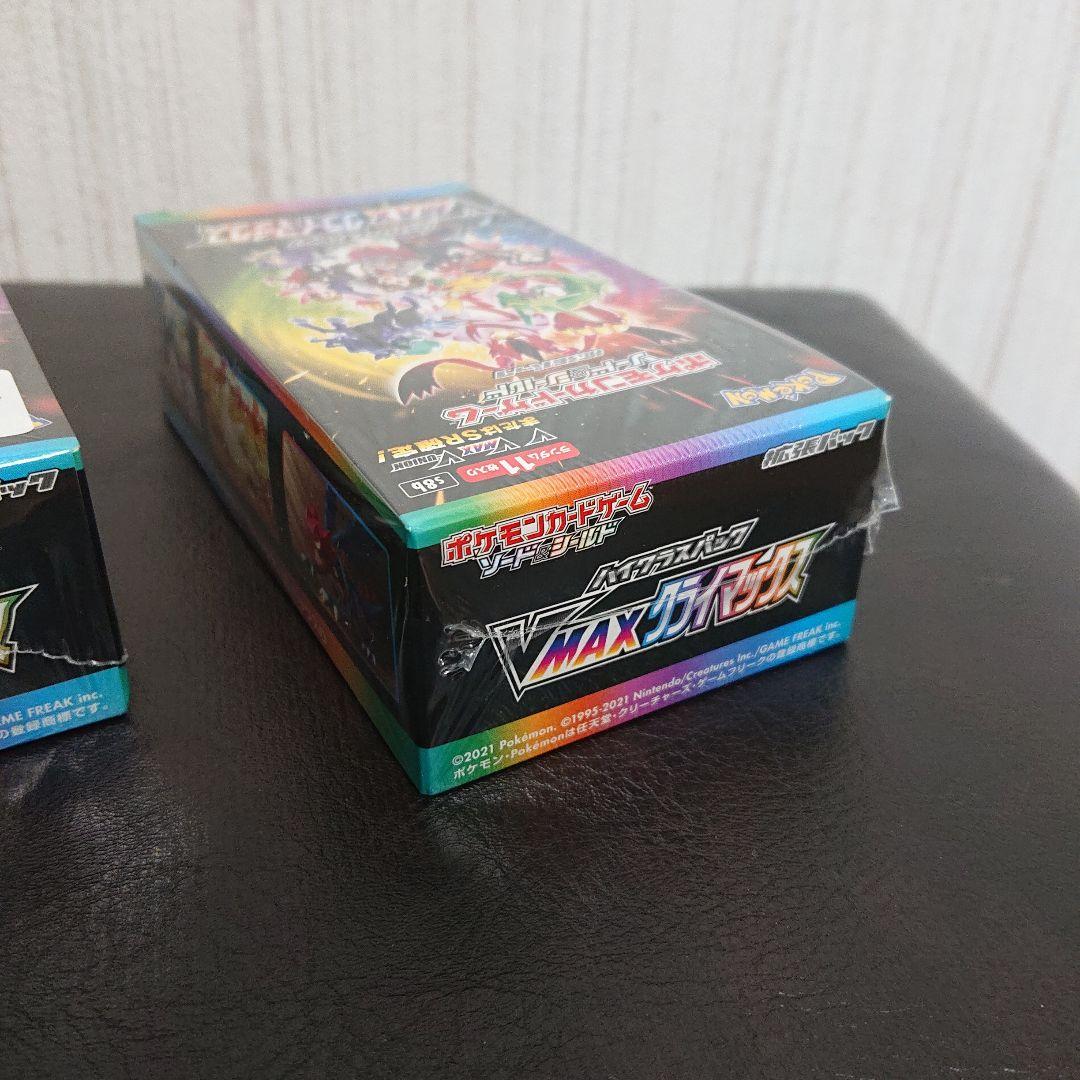 シュリンク付き 未開封 ポケモンカード VMAXクライマックス 3boxセット