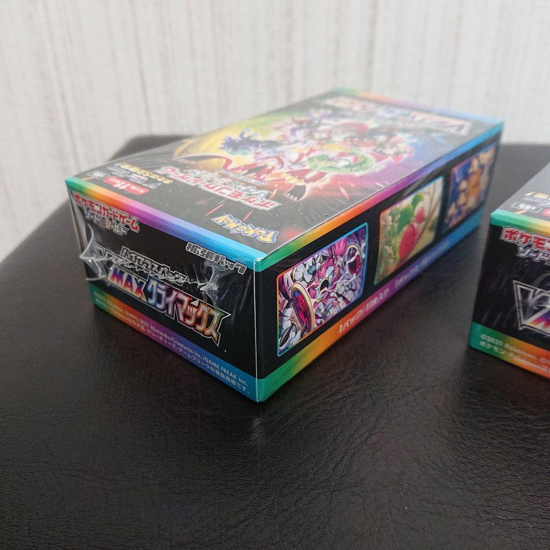 シュリンク付き 未開封 ポケモンカード VMAXクライマックス 3boxセット