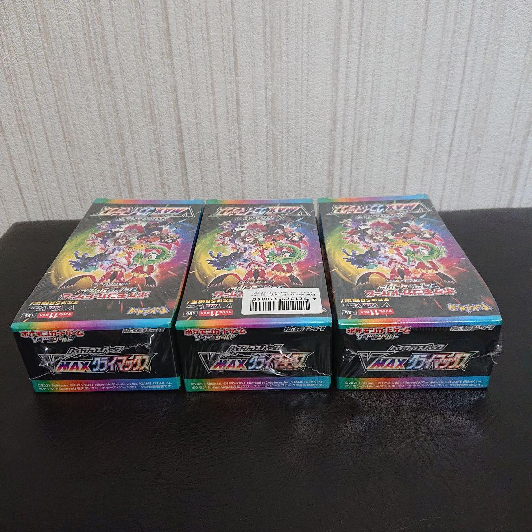 シュリンク付き 未開封 ポケモンカード VMAXクライマックス 3boxセット