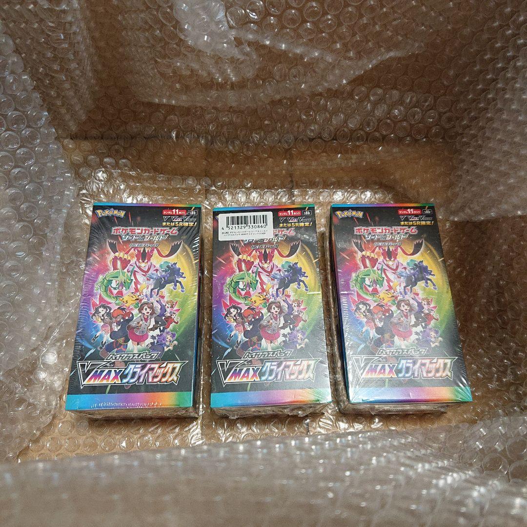 シュリンク付き 未開封 ポケモンカード VMAXクライマックス 3boxセット