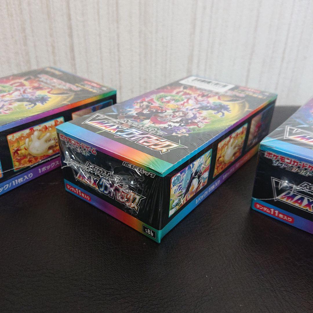 シュリンク付き 未開封 ポケモンカード VMAXクライマックス 3boxセット