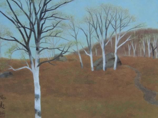 東山　魁夷、春丘、希少画集画、新品額装付