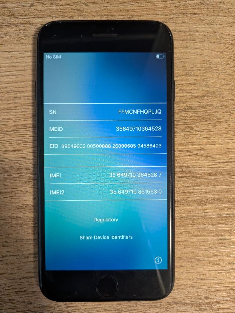 Apple iPhone SE (第2世代) ブラック　64GB