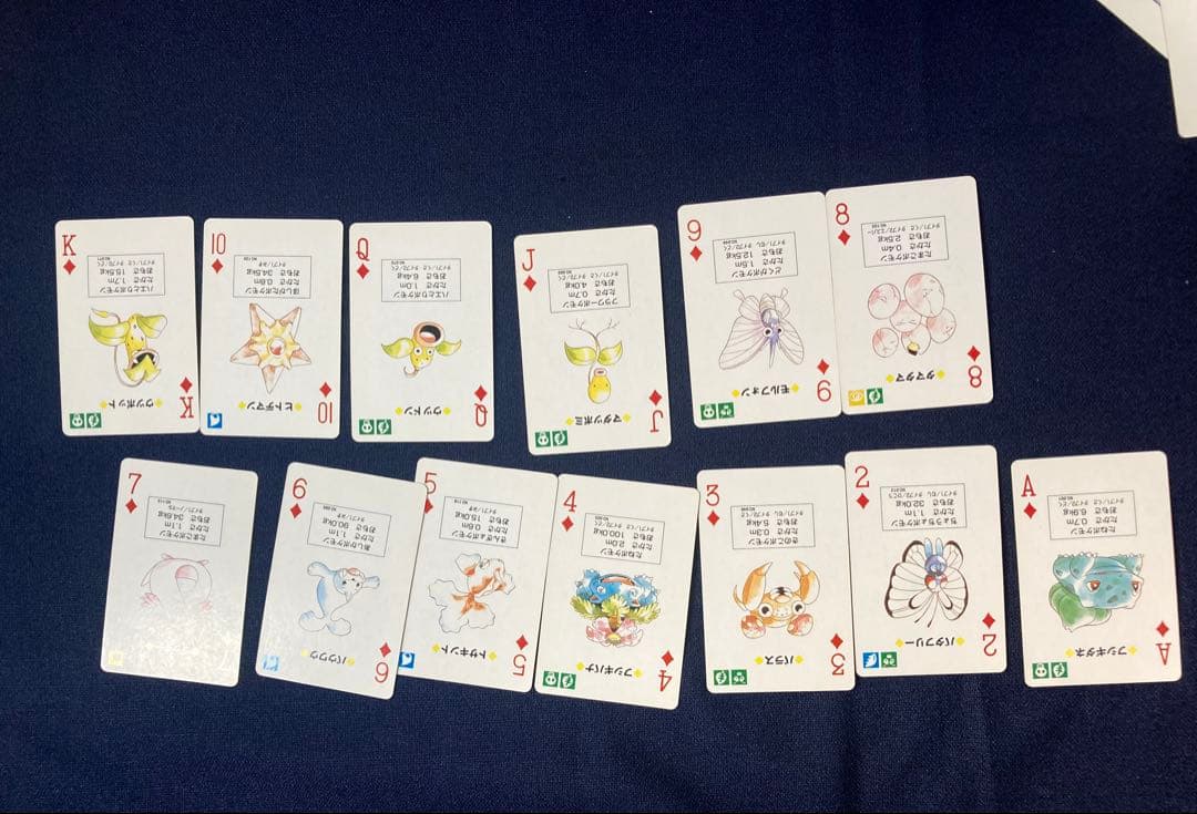 ポケモン トランプ　当時/初期　トランプ　ピカチュウバージョン　未使用に近いかと