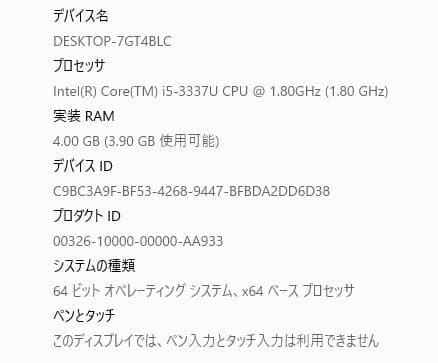 極薄 軽量 Win11 Dynabook R632/H SSD128 i5
