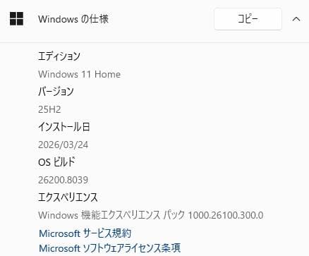 極薄 軽量 Win11 Dynabook R632/H SSD128 i5